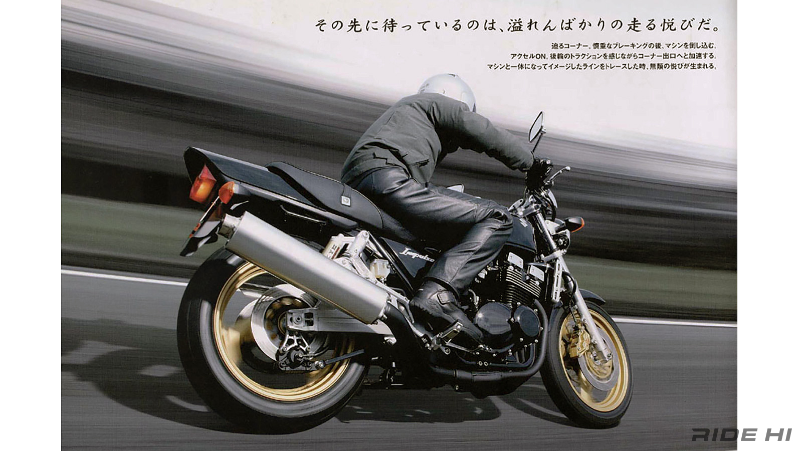 suzuki_impulse_2004-09model_20260603_12