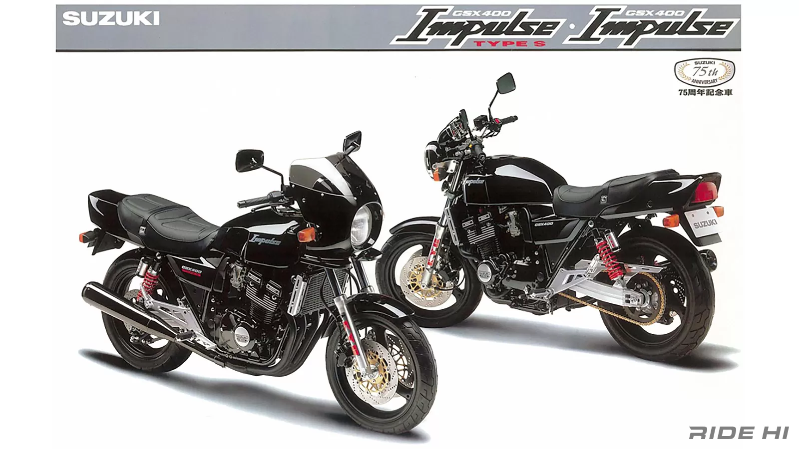 GSX400 S IMPULSE⁄スズキ 待望の後期型！Type 純正前期外装 ブレンボ 