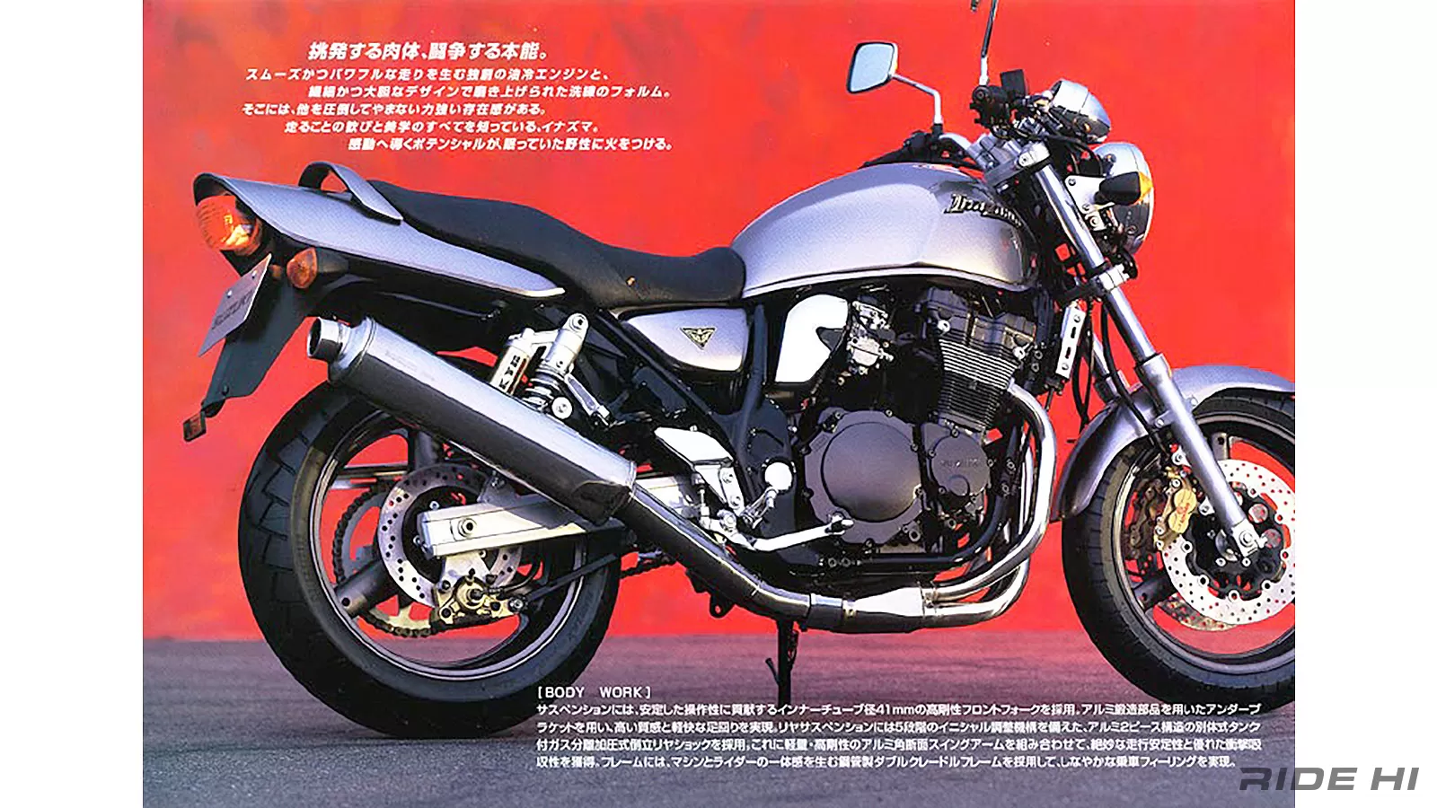 スズキ400で唯一の油冷だったイナズマ！【このバイクに注目】 | この 