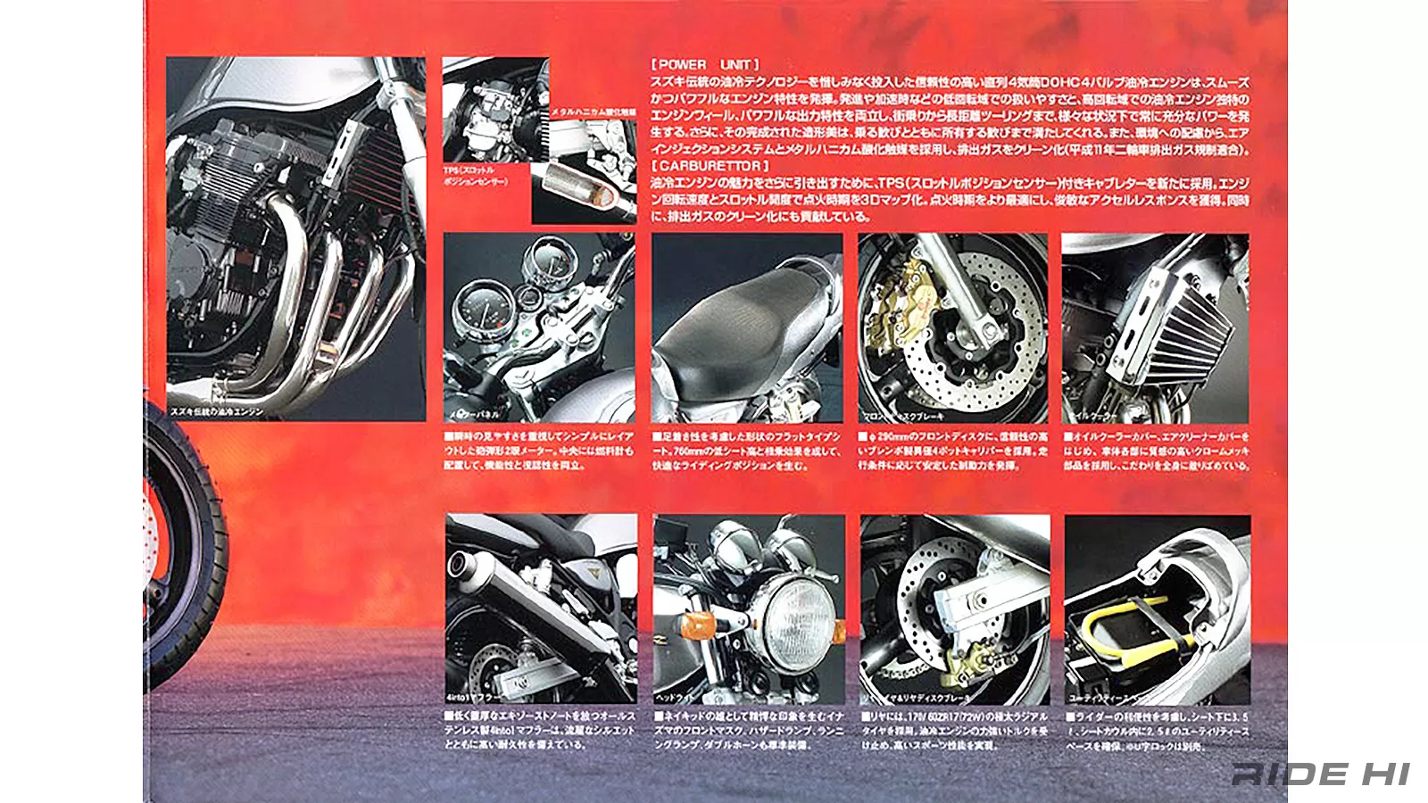 スズキ400で唯一の油冷だったイナズマ！【このバイクに注目】 | このバイクに注目 | RIDE  HI(ライドハイ)/愉しさのためすべてを注ぐライダーのメディア