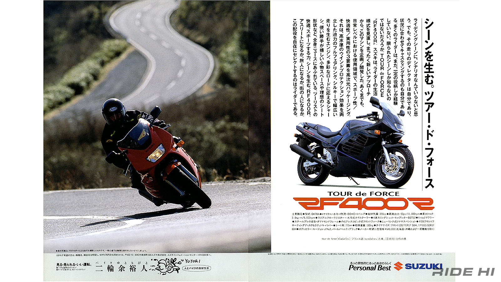 suzuki_rf400r_rf400rv_20250715_06