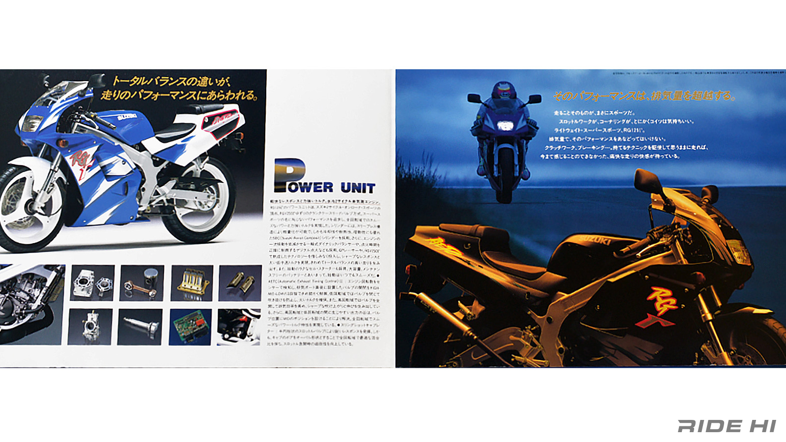 suzuki_rg125gamma_wolf250_20250619_04