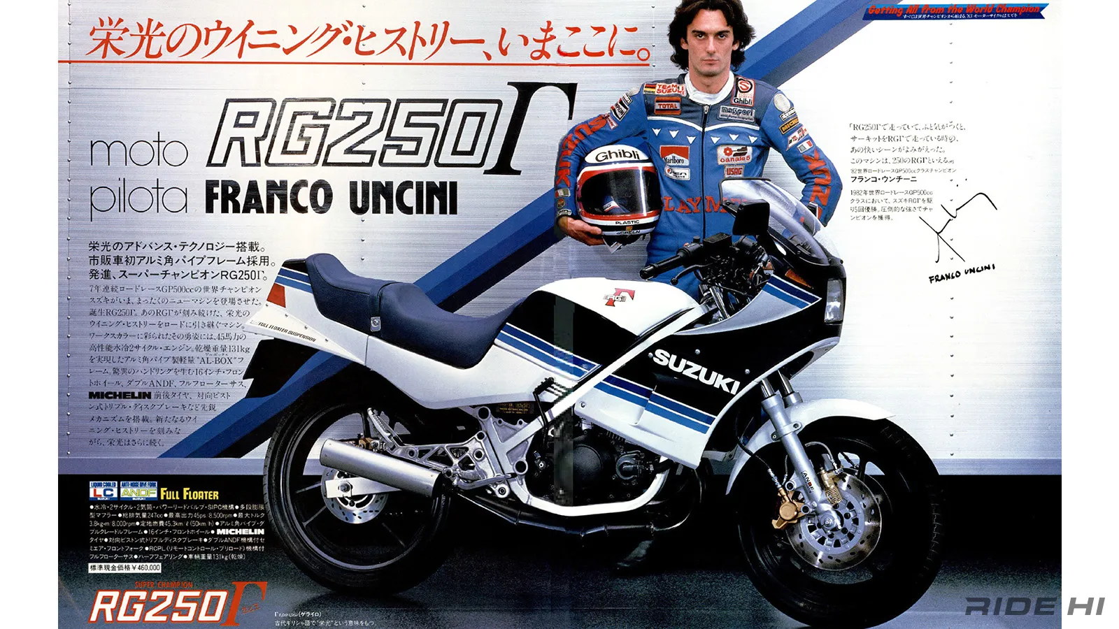 。*様 引き取り限定　カウルセット シビエ　ライト　rg250ガンマ初期型 様 引き取り限定 カウルセット シビエ ライト rg250ガンマ初期型