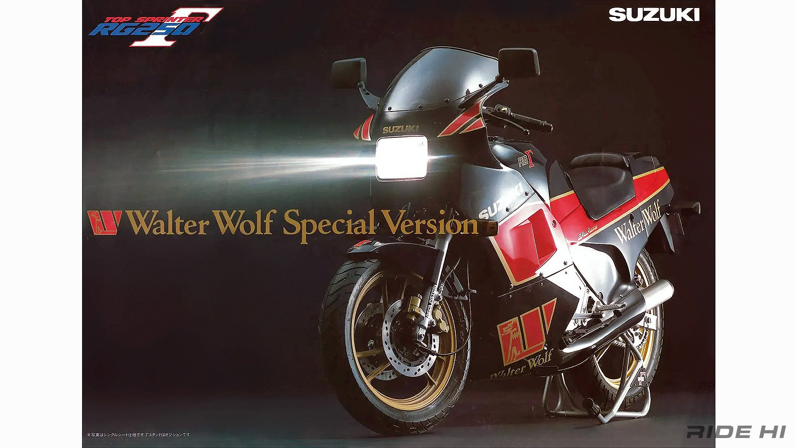 suzuki_rg250gamma_1985-87model_20260626_08
