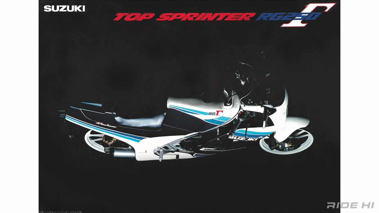 suzuki_rg250gamma_20260126_04