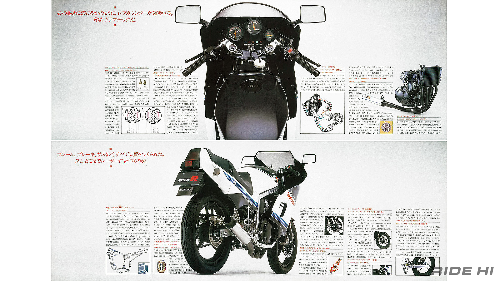 suzuki_rg250gamma_gsx-r_400_20250119_11