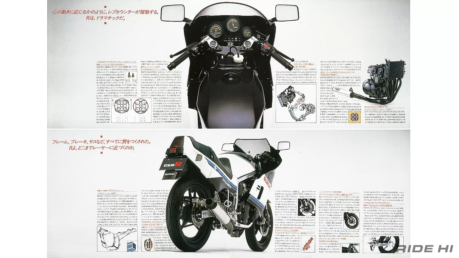 HBカラーが際立つレプリカRG250ΓとGSX-R400!【このバイクに注目 HBカラーが際立つレプリカRG250ΓとGSX-R400!【このバイクに注目