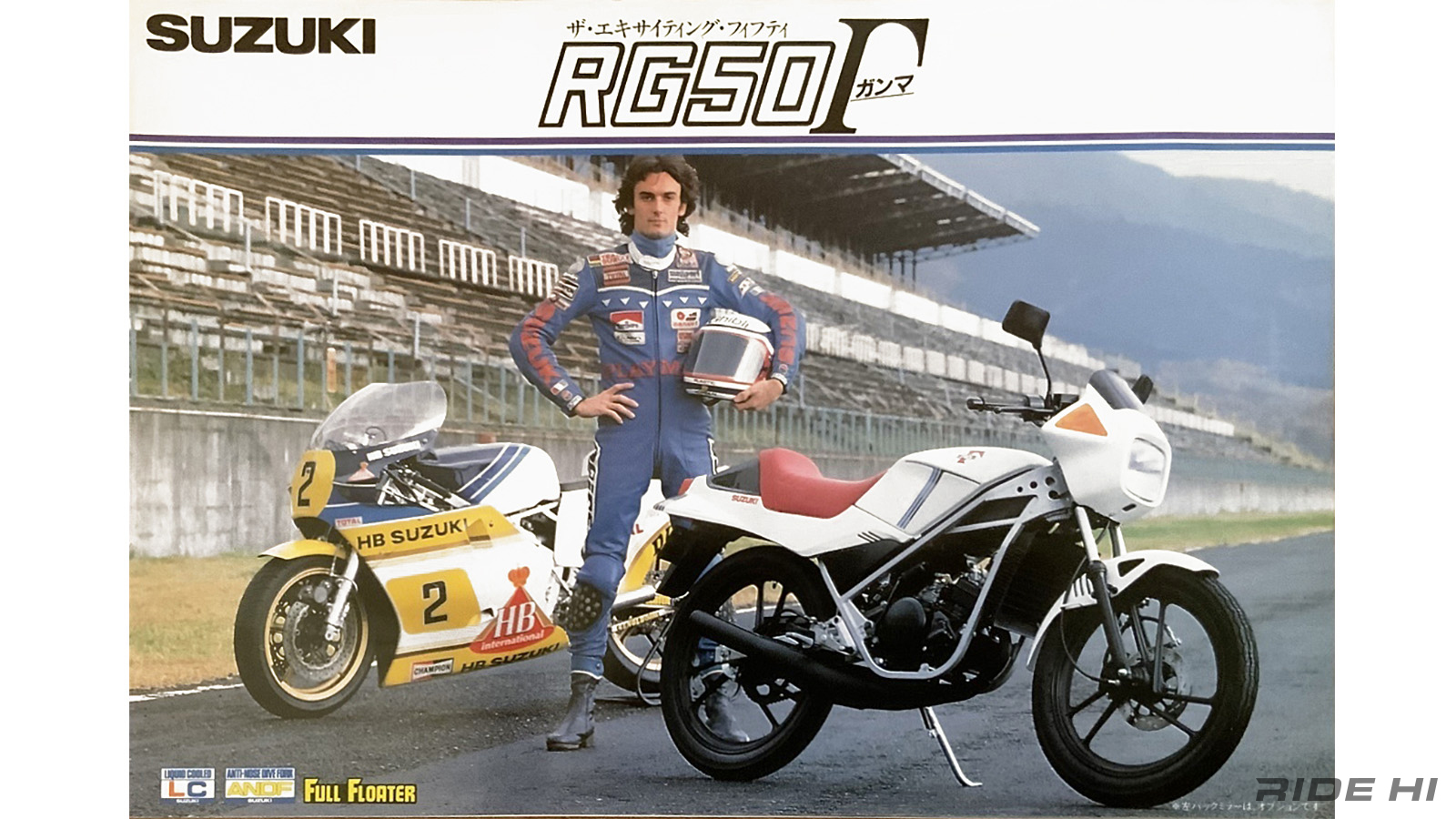 suzuki_rg50_gamma_20241218_01