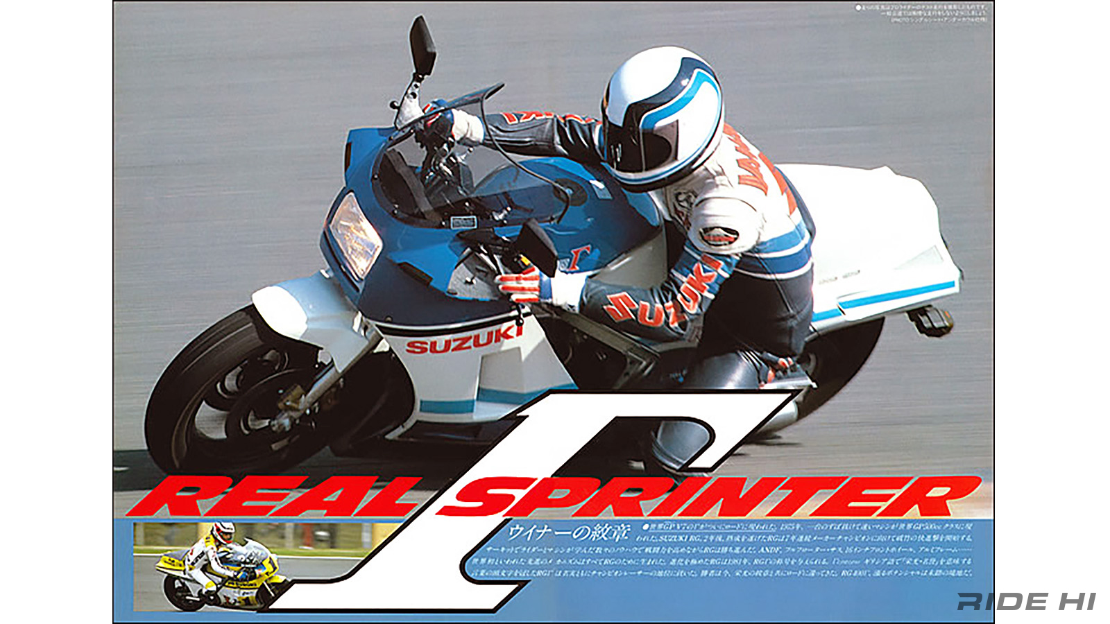 suzuki_suzuki_rg400_500gamma_20251204_06