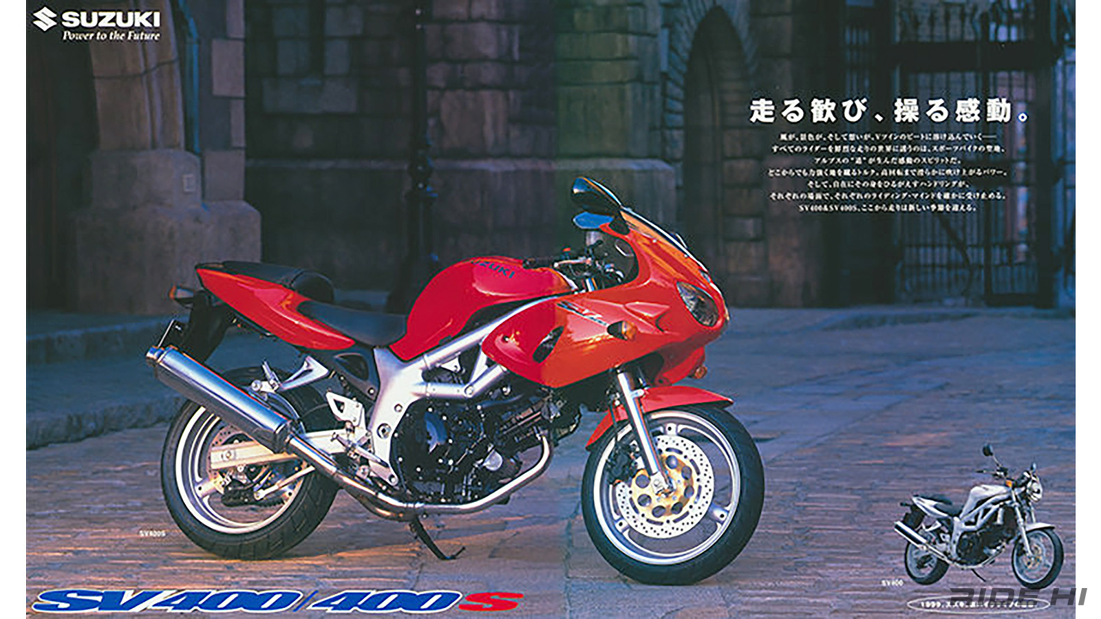 suzuki_sv400-s_20250206_11