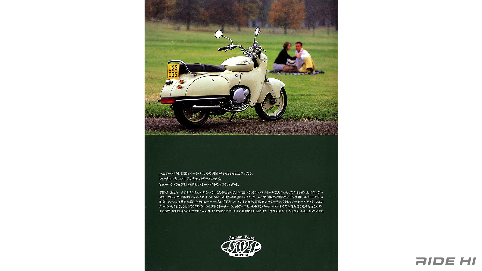 suzuki_sw-1_20240906_02