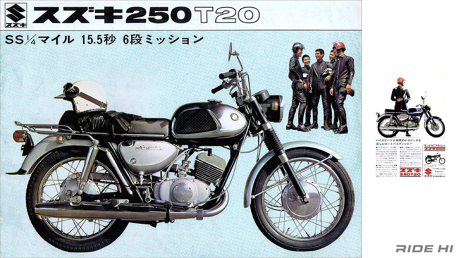 suzuki_t20_20250129_07