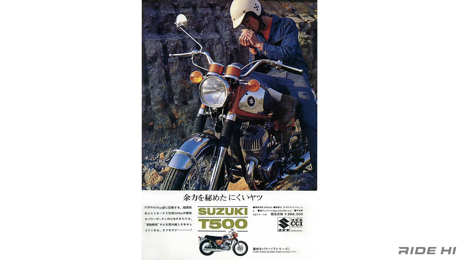 suzuki_t500_gt500_20251130_04