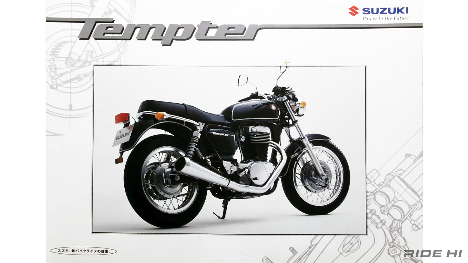 suzuki_tempter_20250805_08