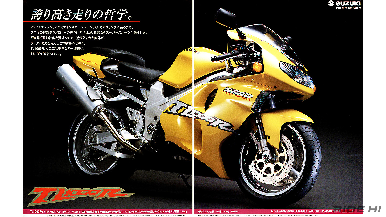suzuki_tl1000r_20250826_06
