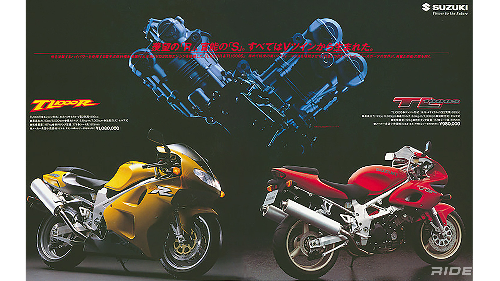 suzuki_tl1000s_20251117_07