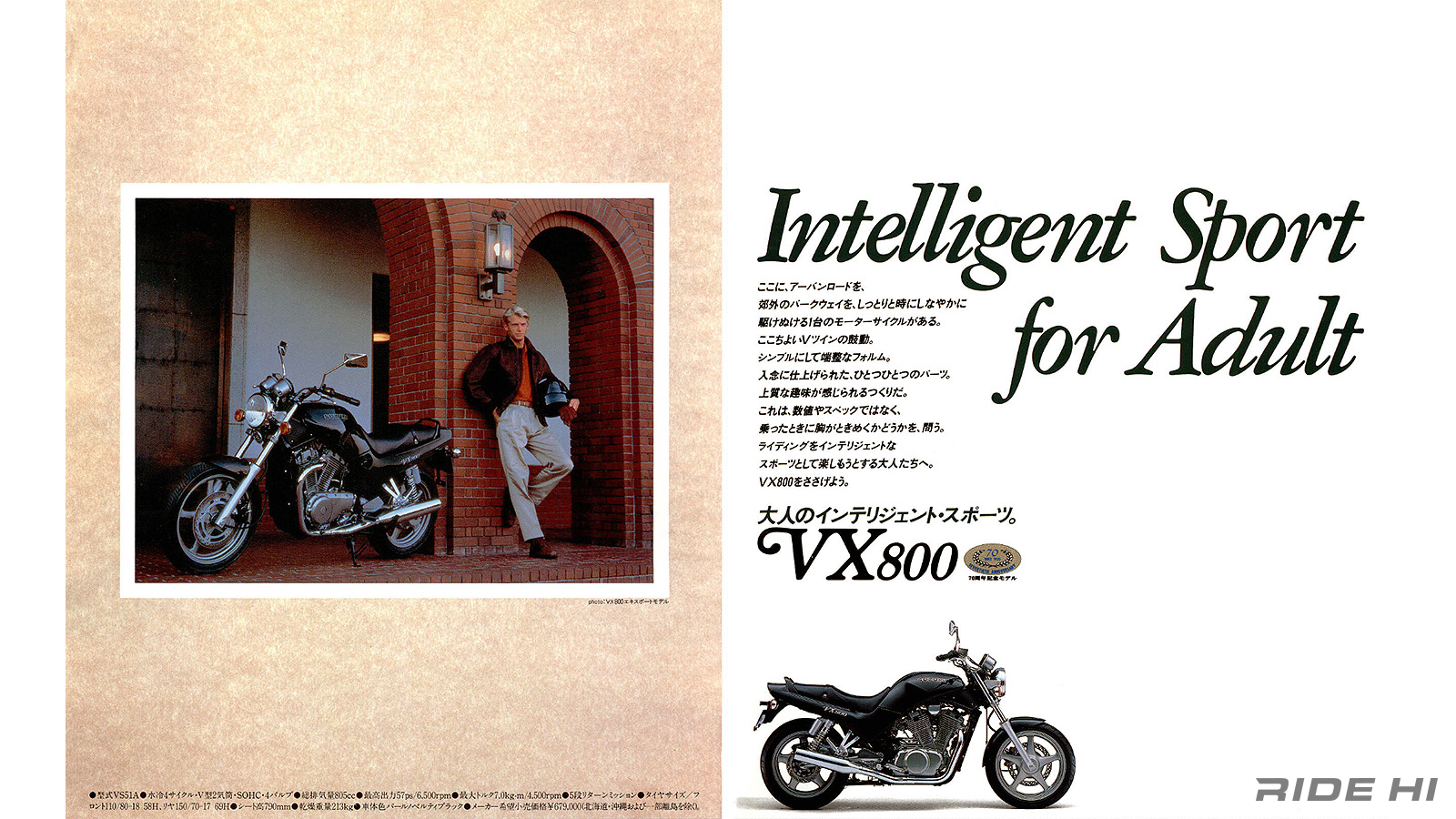 suzuki_vx800_1990-97model_20260528_06