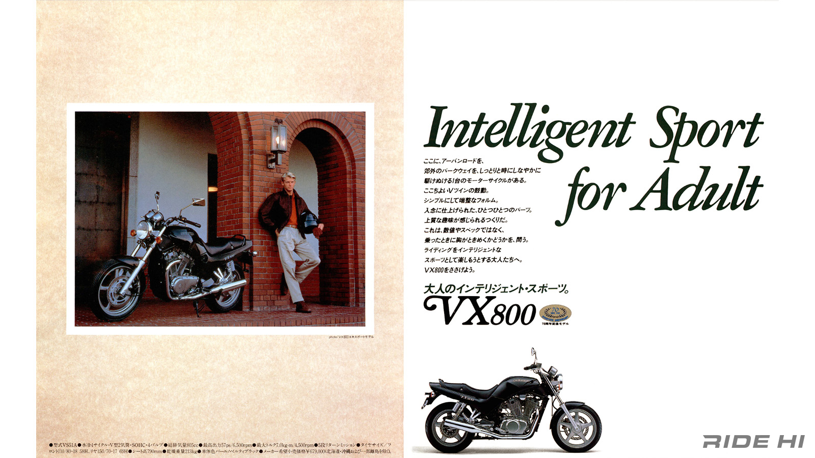suzuki_vx800_20251009_03