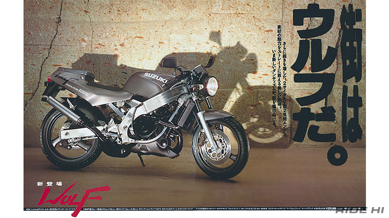 suzuki_wolf_1988-92model_20260526_06
