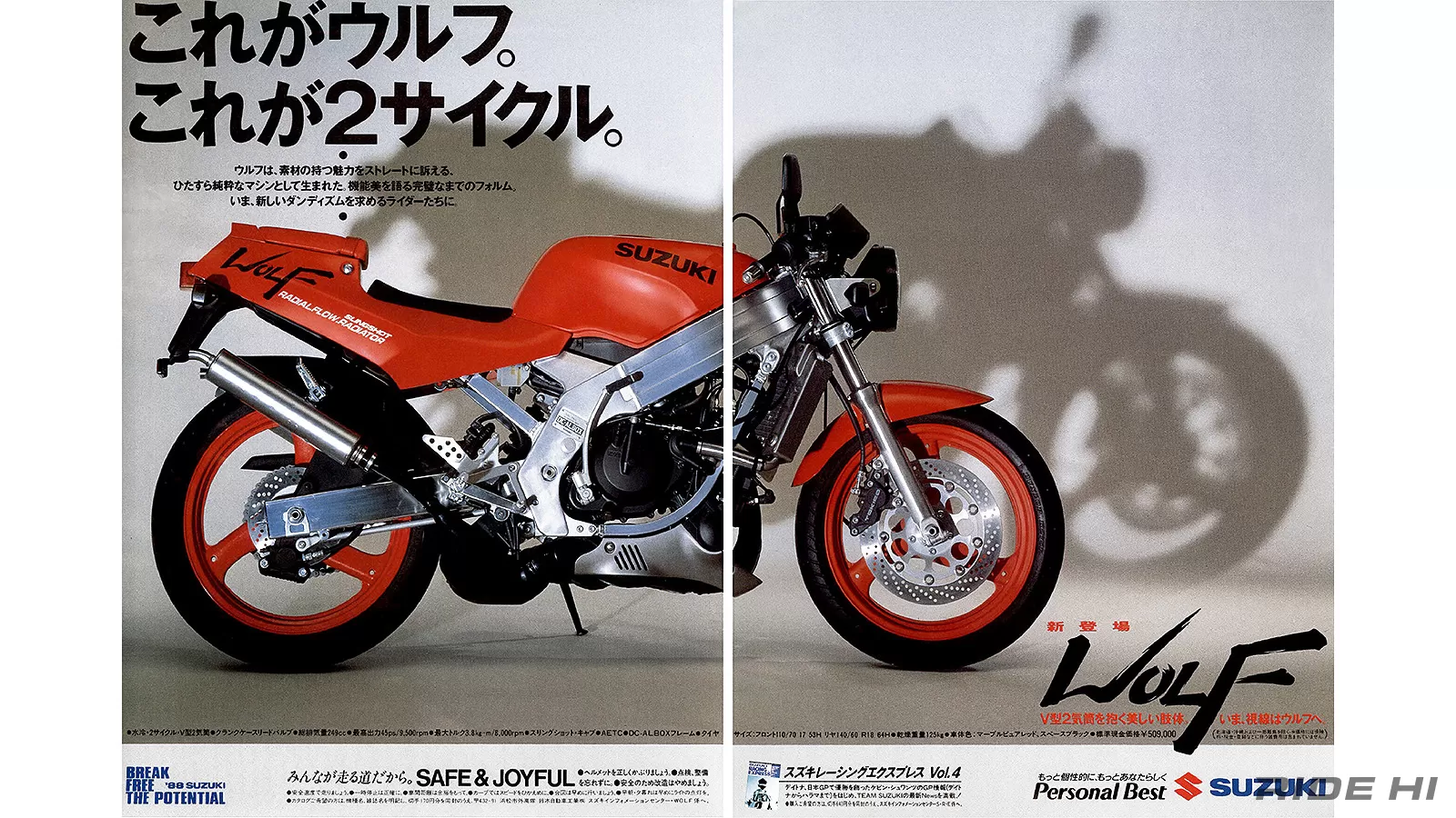 WOLFはレプリカのカウルレスではない2ストネイキッドを目指した！【このバイクに注目】 | このバイクに注目 | RIDE  HI(ライドハイ)/愉しさのためすべてを注ぐライダーのメディア