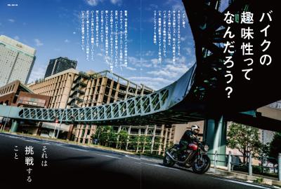 magazine_202201_01.jpg