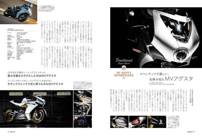 magazine_202203_02.jpg