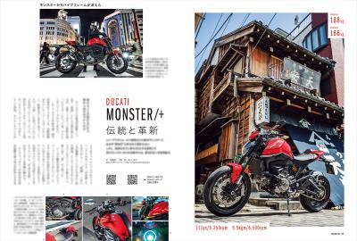 magazine_202106_03.jpg