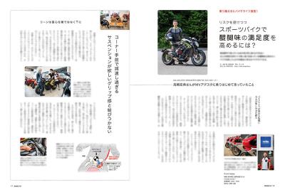 magazine_202110_02.jpg