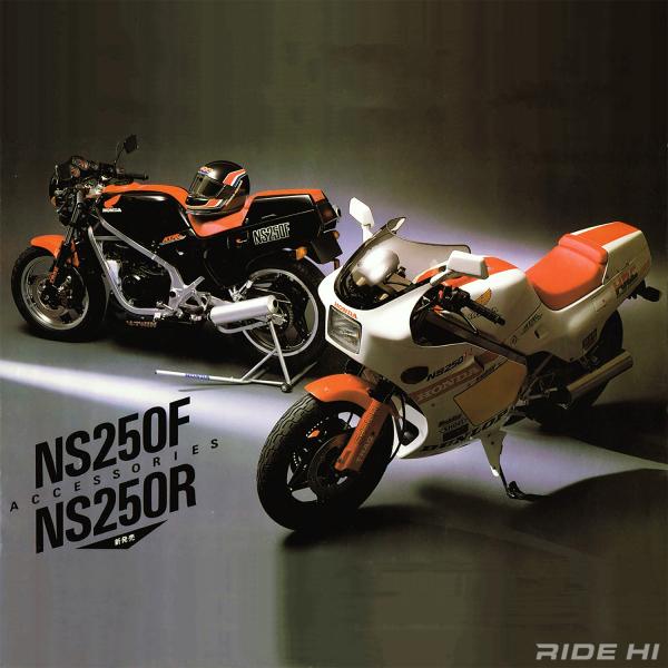 honda_ns250f_ns250r_20250804_main.jpg