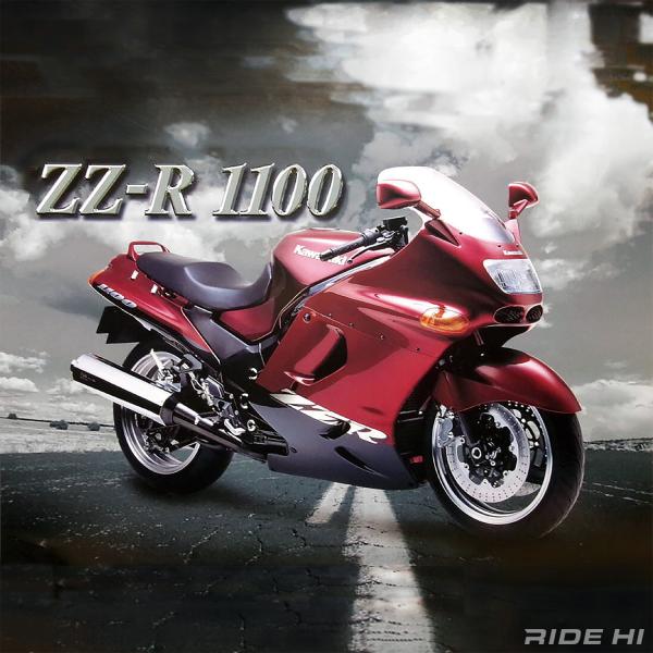 kawasaki_zzr1100_zz-r1100_20251126_main.jpg