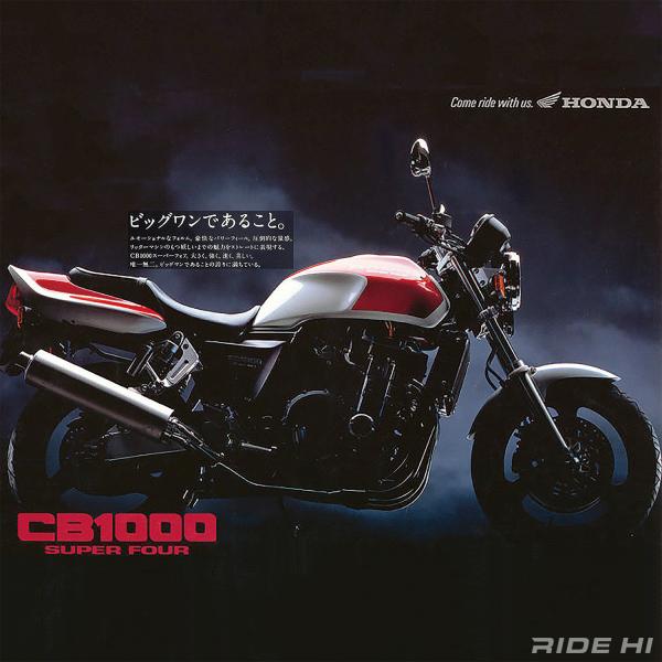 honda_cb1000_super_four_20251225_main.jpg