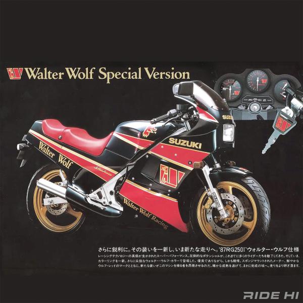 suzuki_rg250gamma_20260126_main.jpg