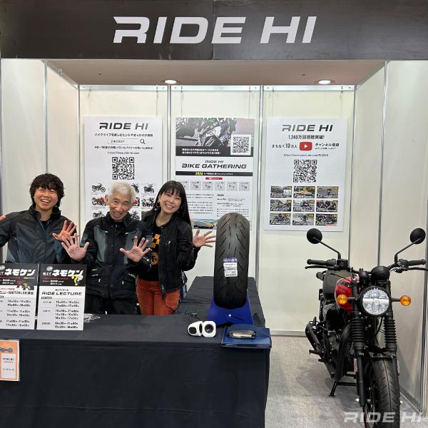 53st_tokyo_motorcycle_show_20260327_main.jpg