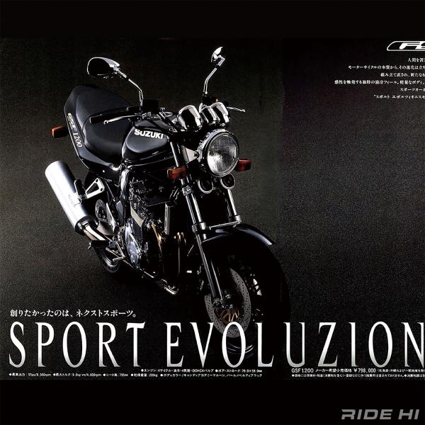 suzuki_gsf1200-1995-99model_20260609_main.jpg