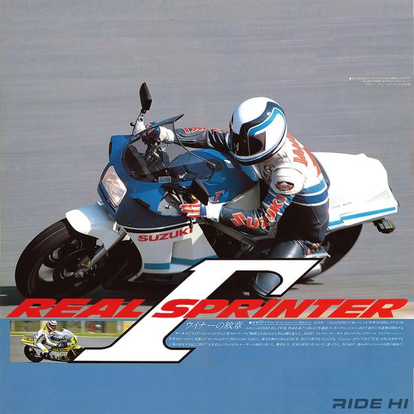 suzuki_rg400-500gamma_1985-87model_260618_main.jpg