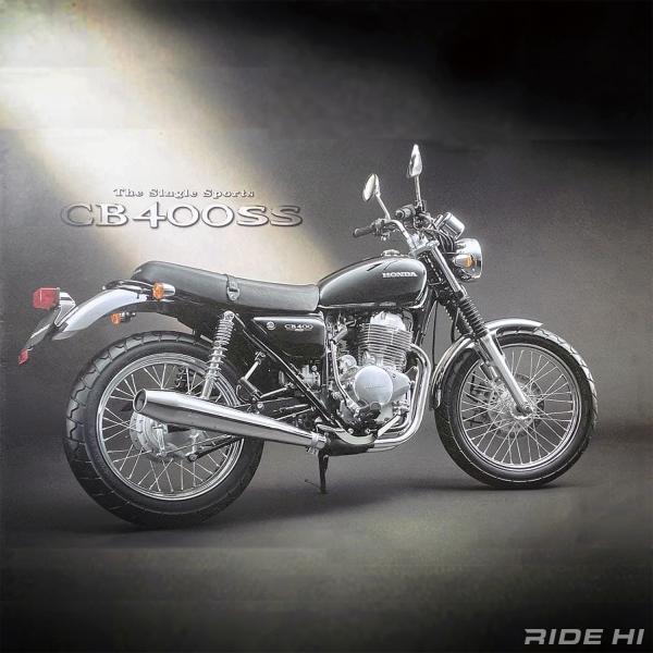 honda_cb400ss_2001-08model_20260717_main.jpg