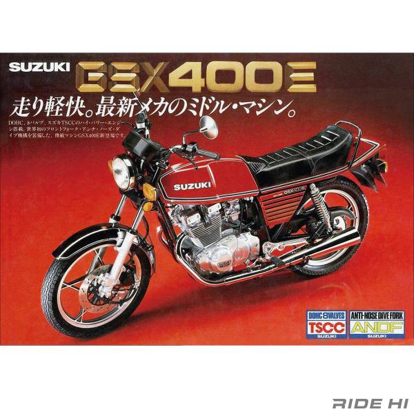 suzuki_gsx400e_1980-82model_260807_main.jpg