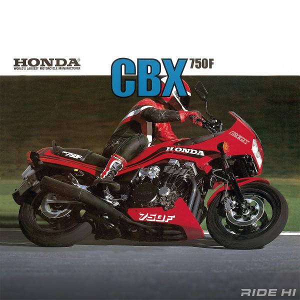 honda_cbx750f_1983-88model_20260814_main.jpg