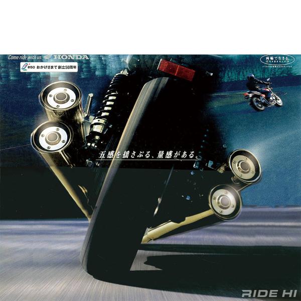 honda_cb400four_1997-98model_20260819_main.jpg