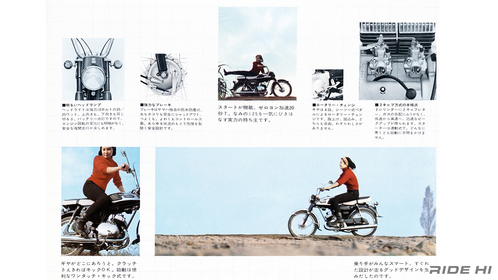 yamaha_at90_20250702_03