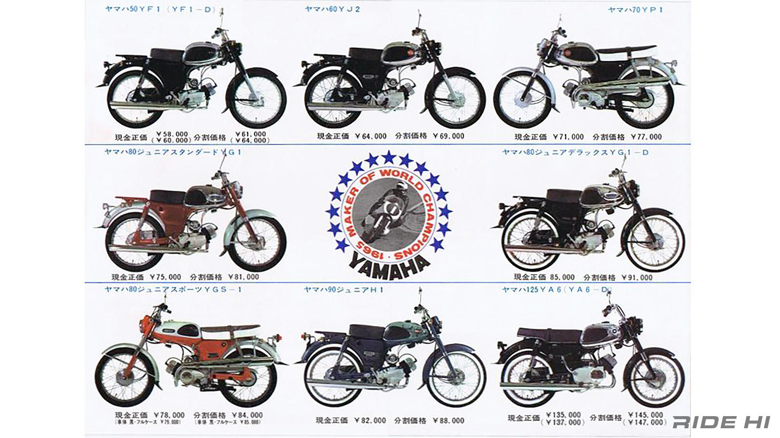 yamaha_at90_20250702_07