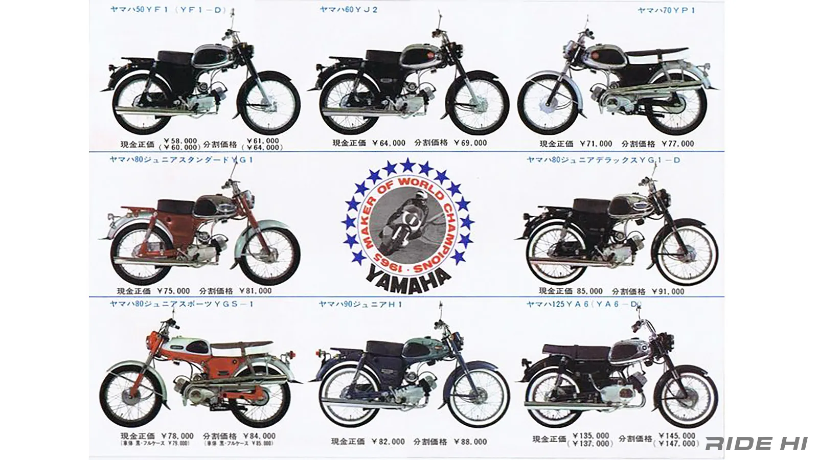 yamaha_at90_20250702_07.webp