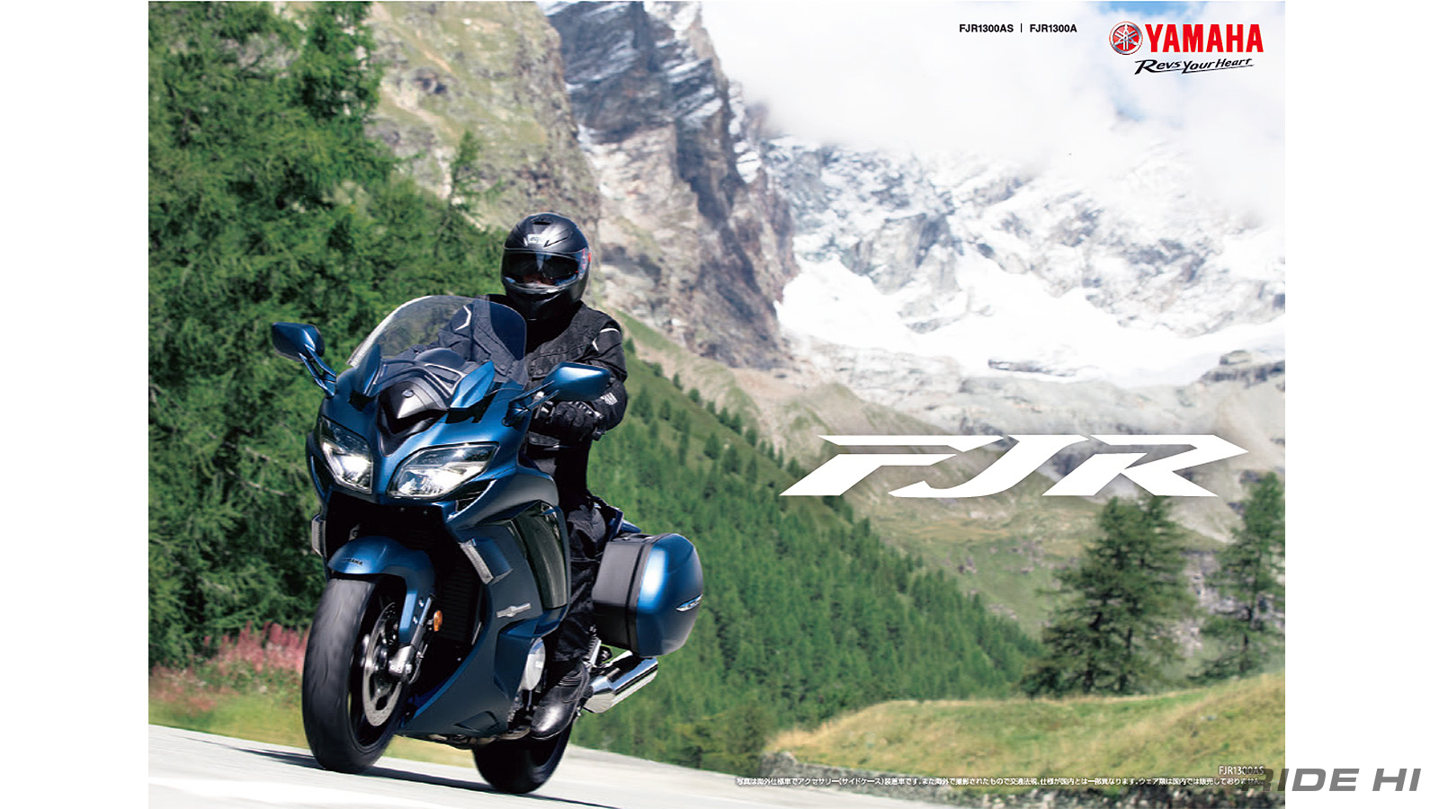 yamaha_fjr1300_20250922_12