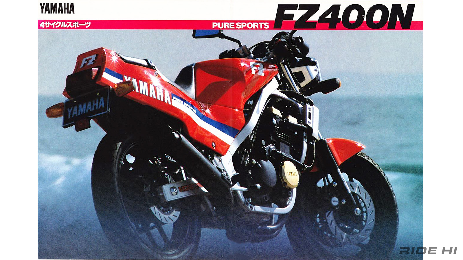 yamaha_fz400n_1985model_20260430_03