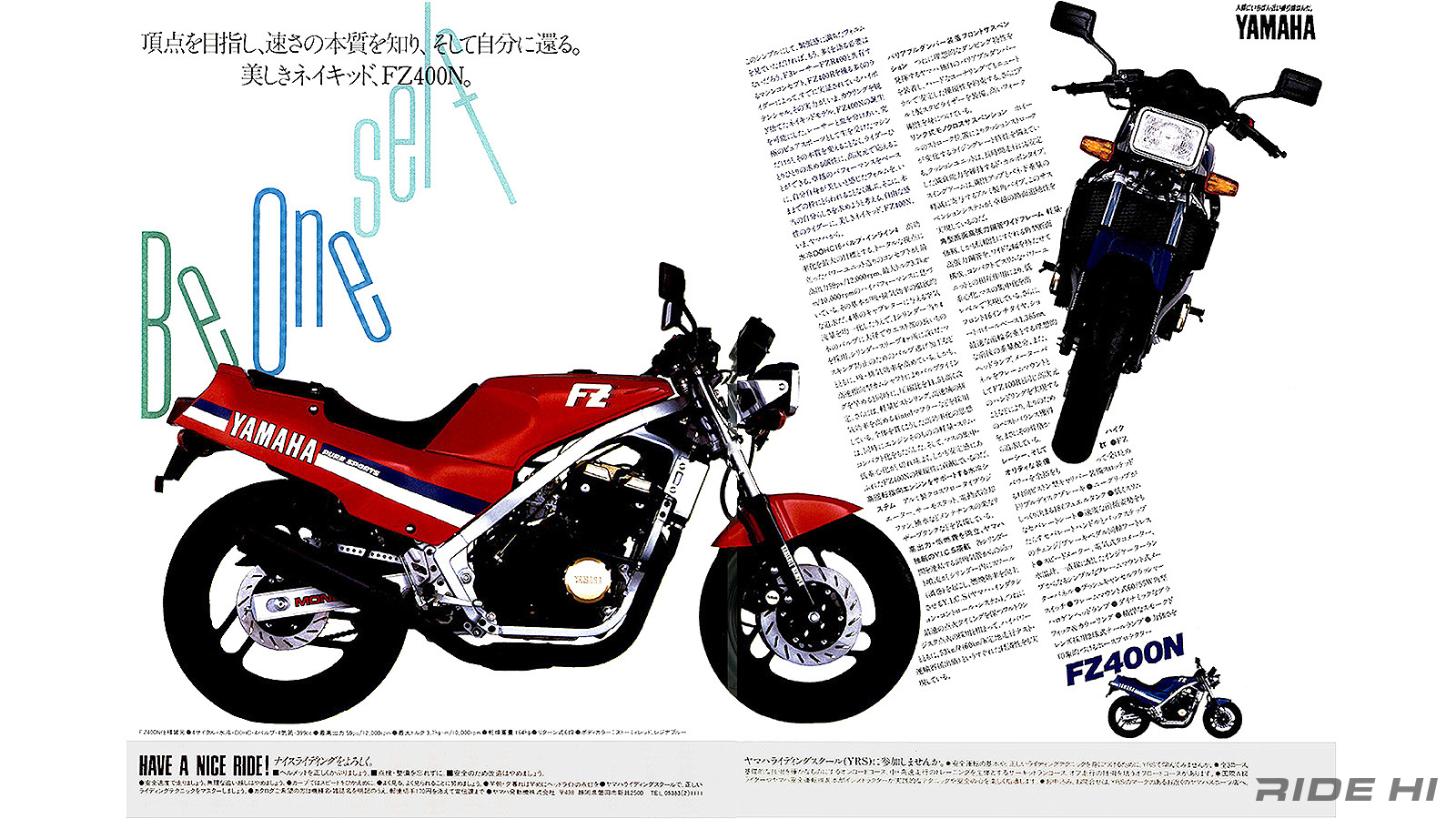 yamaha_fz400n_1985model_20260430_04