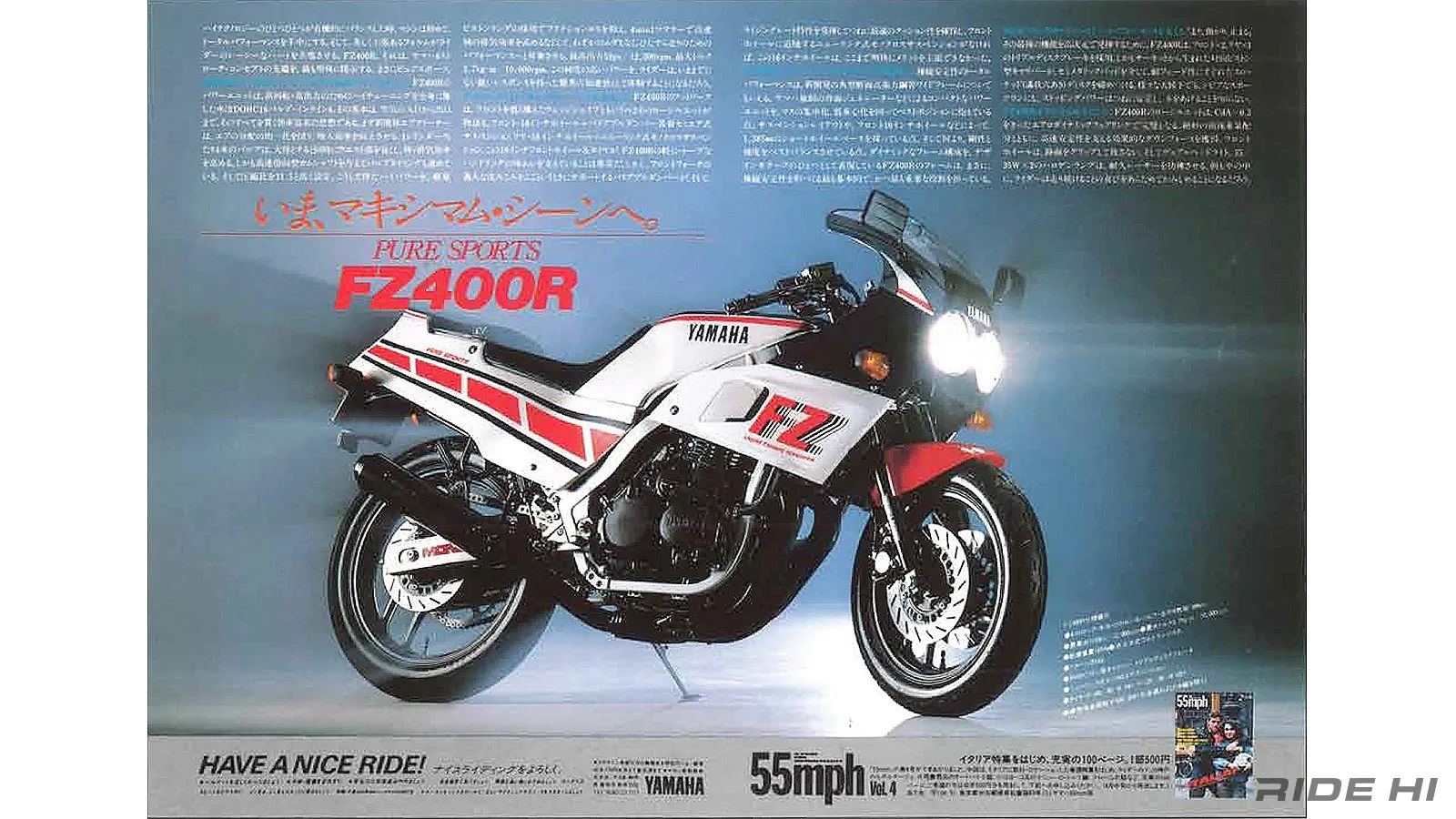FZ400Rが目指したロードゴーイングレーサーの尖り過ぎないちょうど良さ