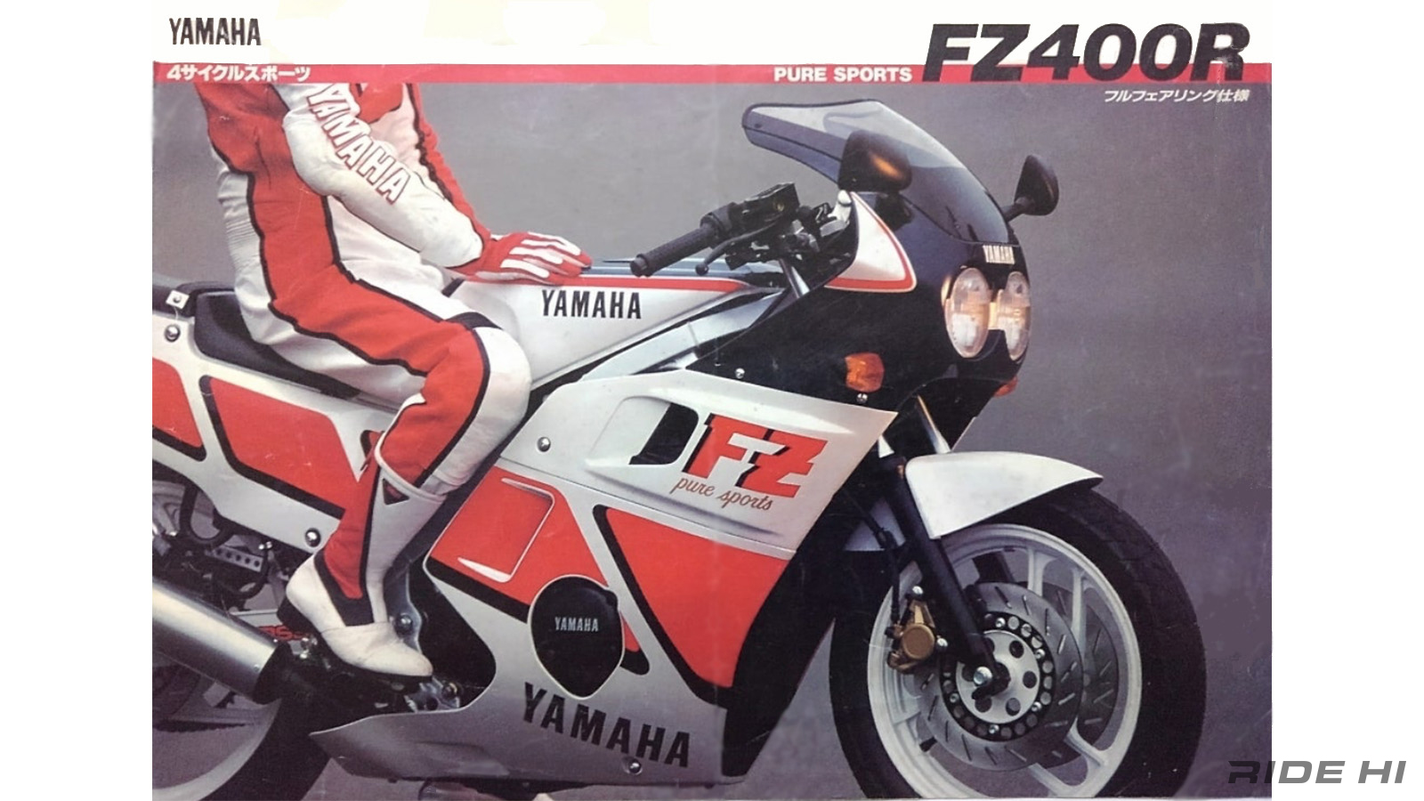 yamaha_fz400r_20240708_10