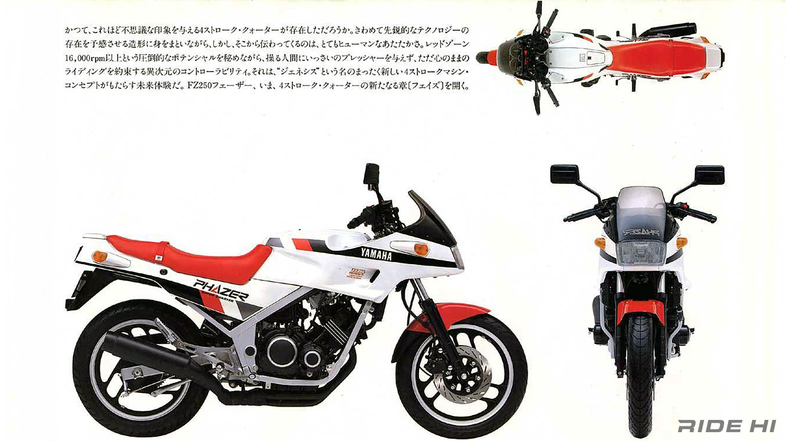 yamaha_fz_fzr_fzr-r_fzx_250_20250128_02