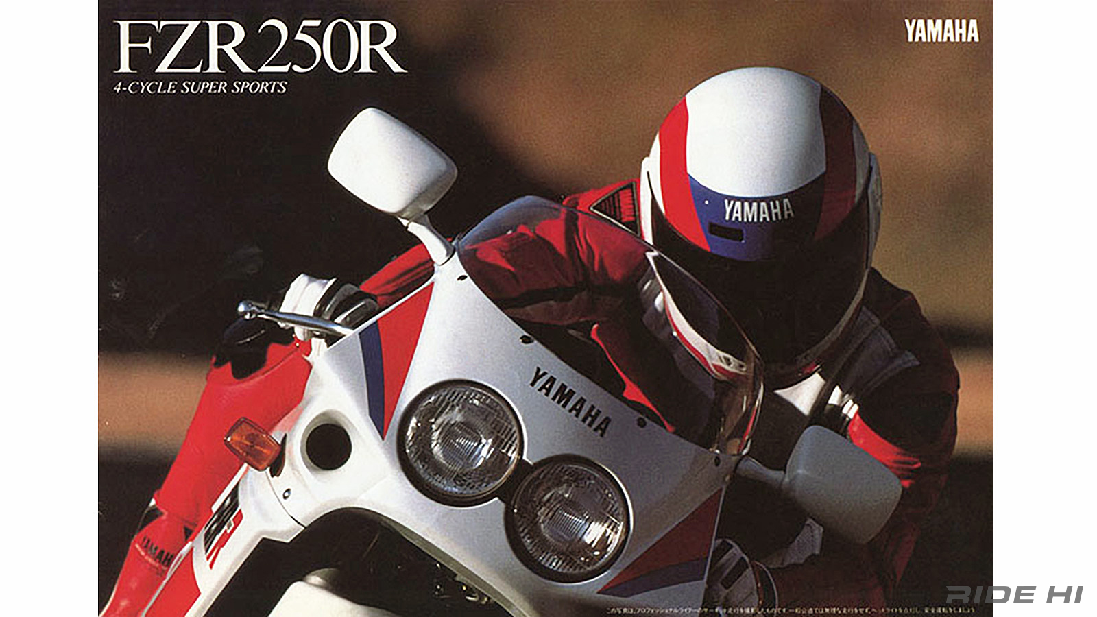 yamaha_fzr250r_20241210_02