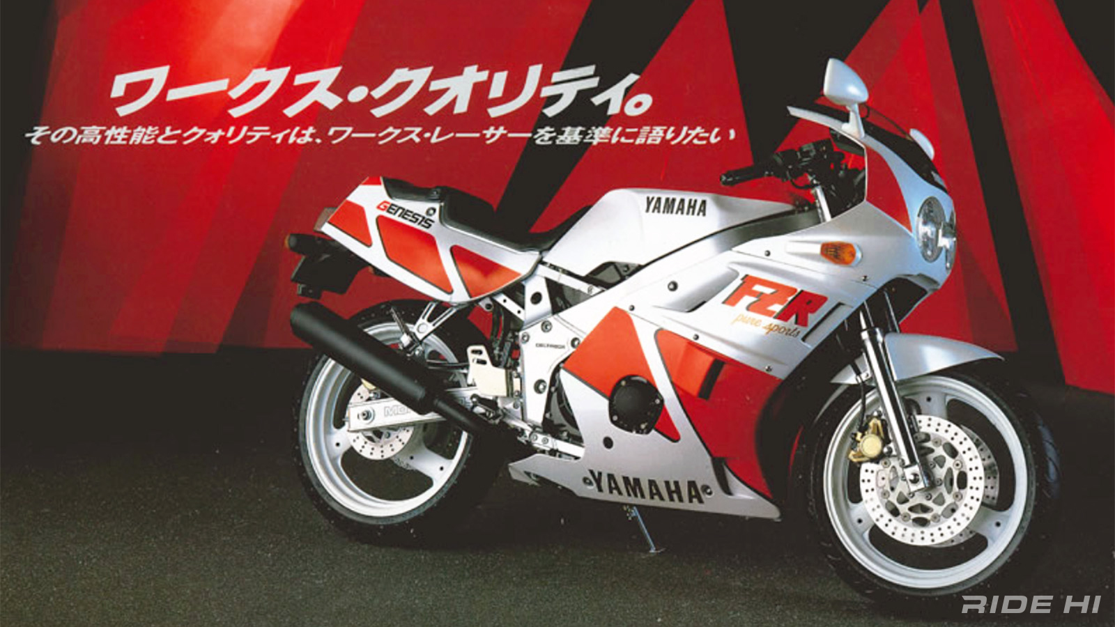 yamaha_fzr400_20241031_01